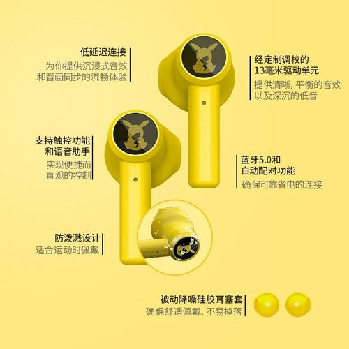 Pikachu Wireless Earphones | Bluetooth 5.0 Headphones