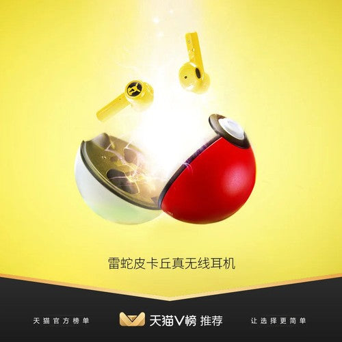 Pikachu Wireless Earphones | Bluetooth 5.0 Headphones