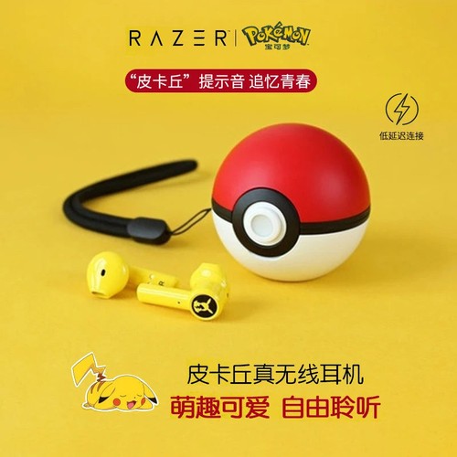 Pikachu Wireless Earphones | Bluetooth 5.0 Headphones